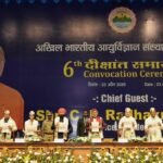 संवेदनशीलता, ईमानदारी और सेवा भाव से निभाएं जिम्मेदारी : सीपी राधाकृष्णन…